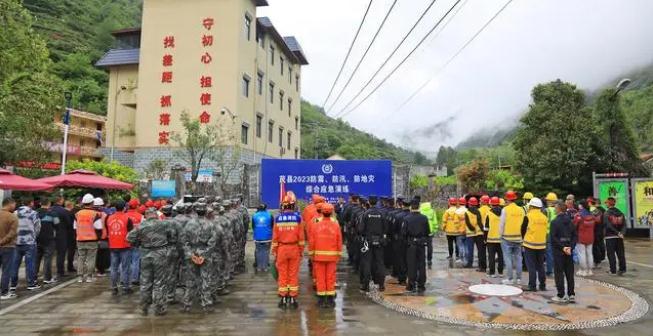 茂縣舉行2023年“防震、防汛、防地災(zāi)” 綜合應(yīng)急演練